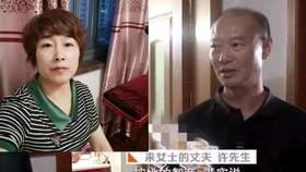 莱女士失踪最新,莱女士失踪最新