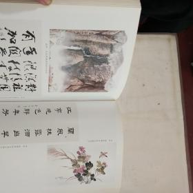 蔡题集萃最新，自然美景探索之旅