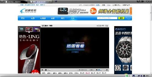 迅雷最新网，背景、重大事件与地位影响回顾