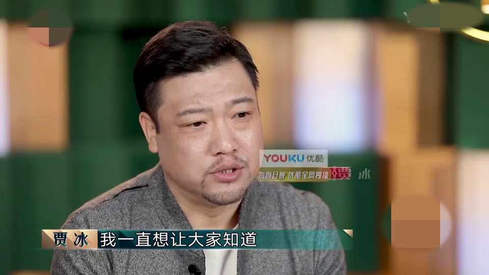 贾冰最新动态展现无限魅力！