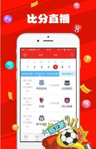 新澳天天开奖资料大全下载安装,现代化解析定义_效率版33.753