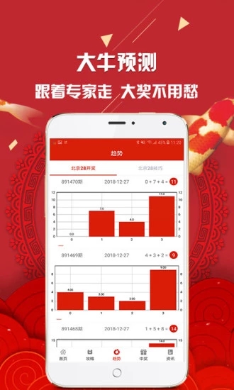 智慧物业 第406页