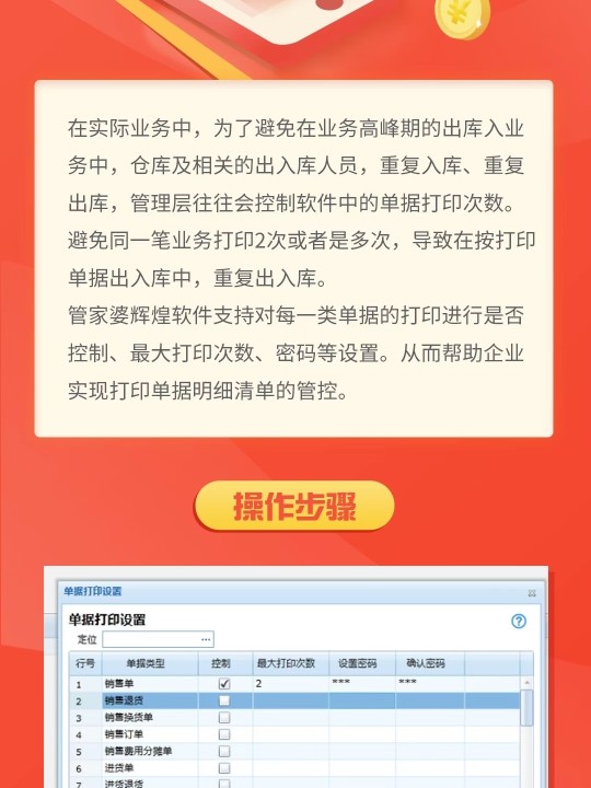 管家婆一肖一码100中奖技巧,高速响应计划执行_环境版8.321