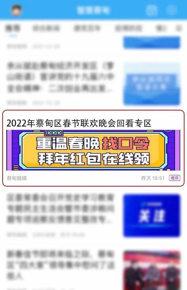 2024今晚新澳门开奖结果,精细化实施分析_云端版5.429
