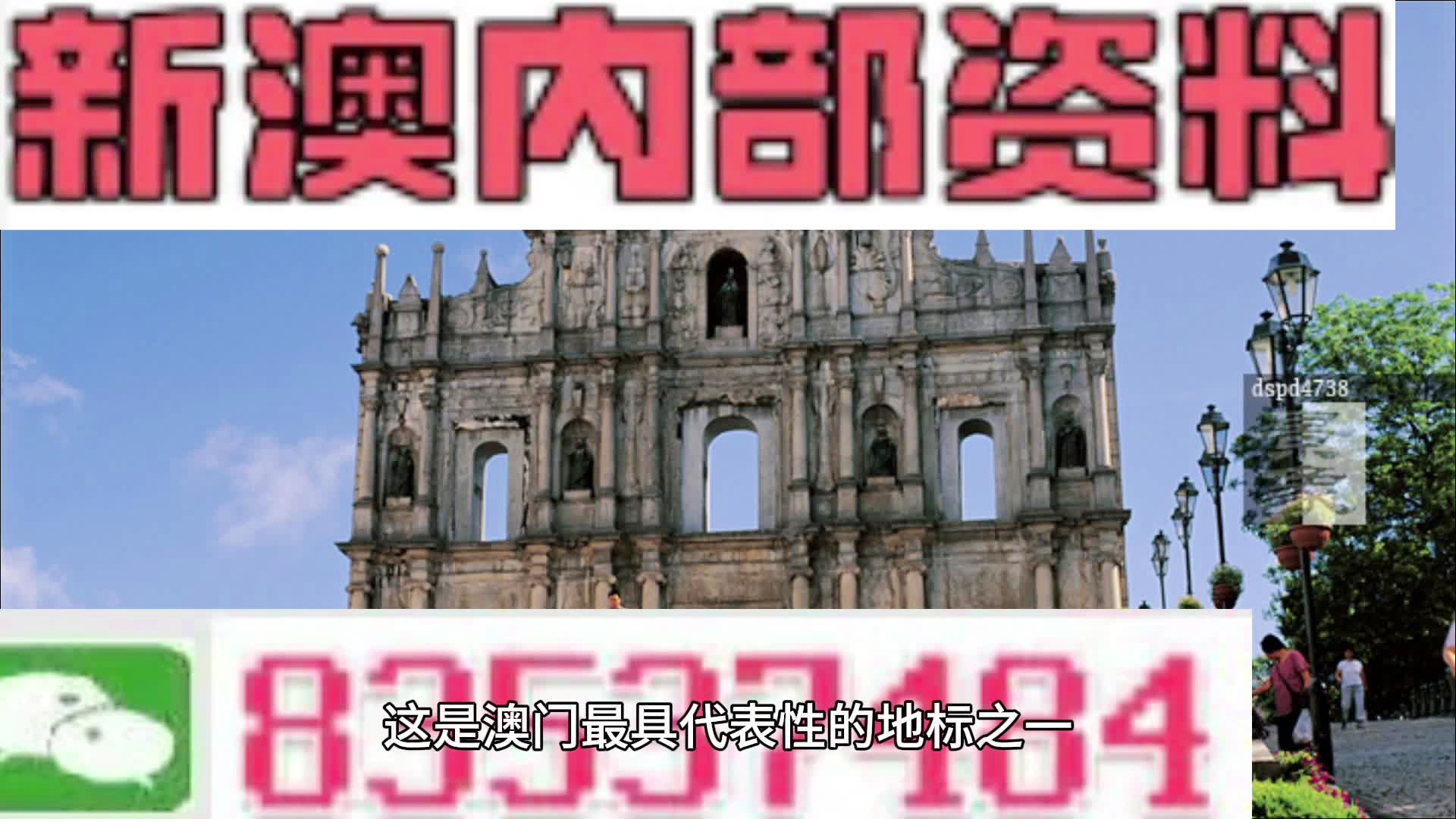 新澳精准资料免费提供265期,综合指数法_为你版48.581