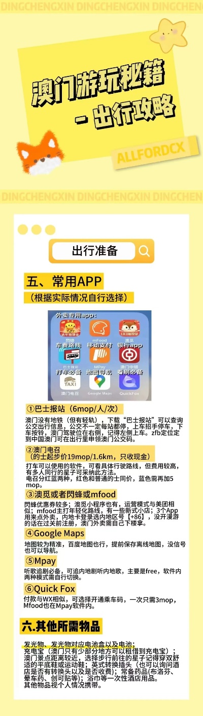 新澳门免费资料挂牌大全,新闻传播学_精致版66.115