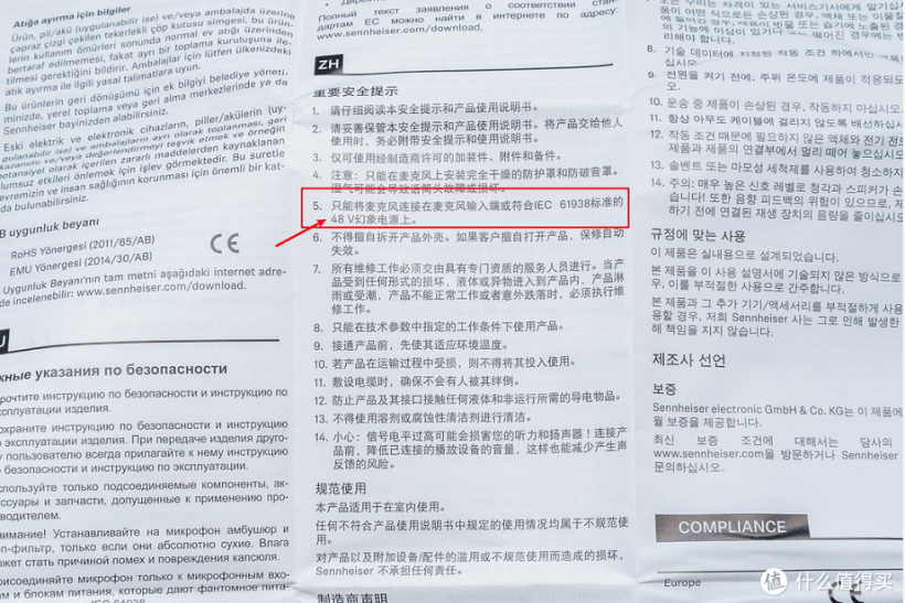 环卫服务 第354页