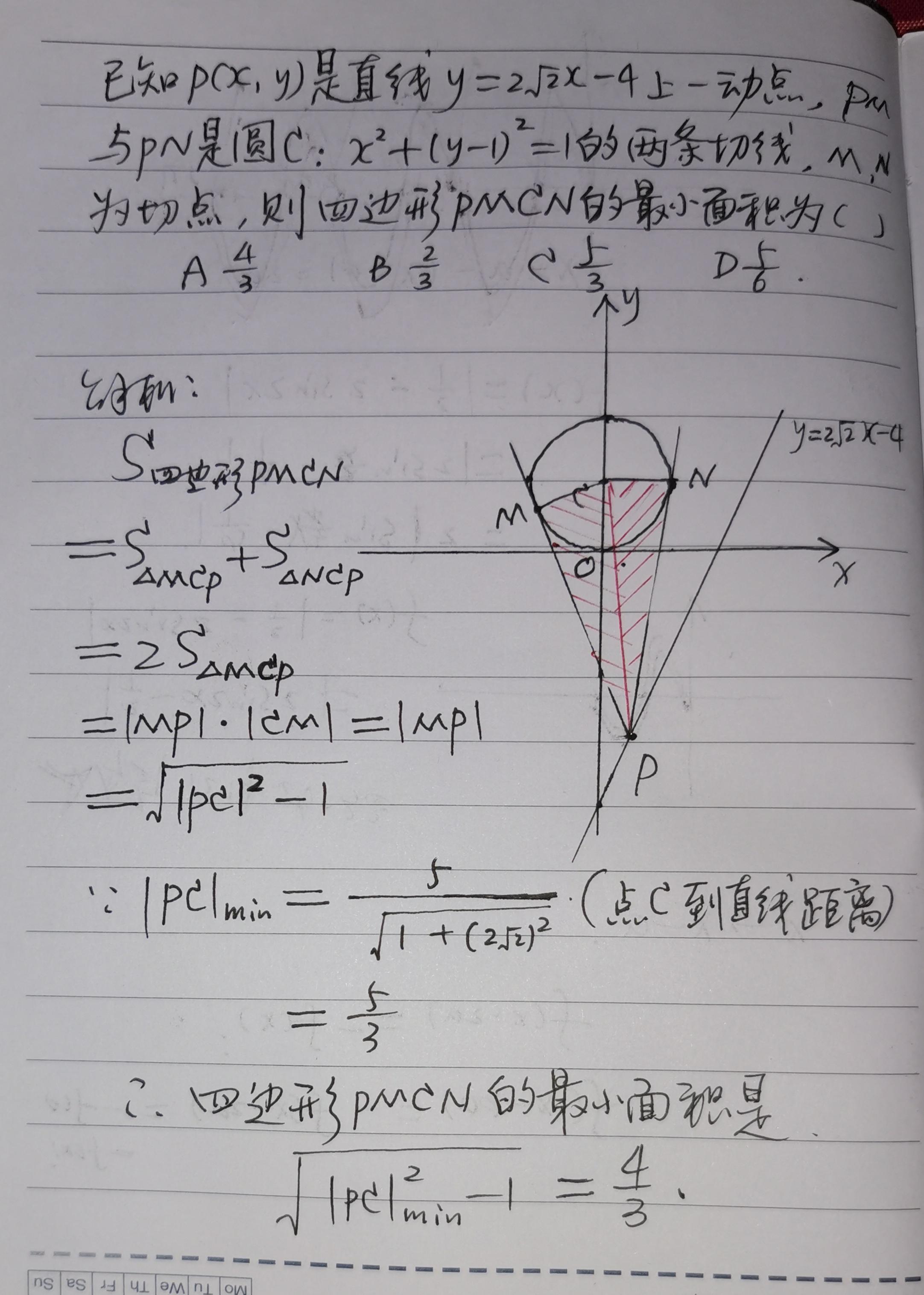 最新高三试题来袭，勇敢迎接挑战时刻！