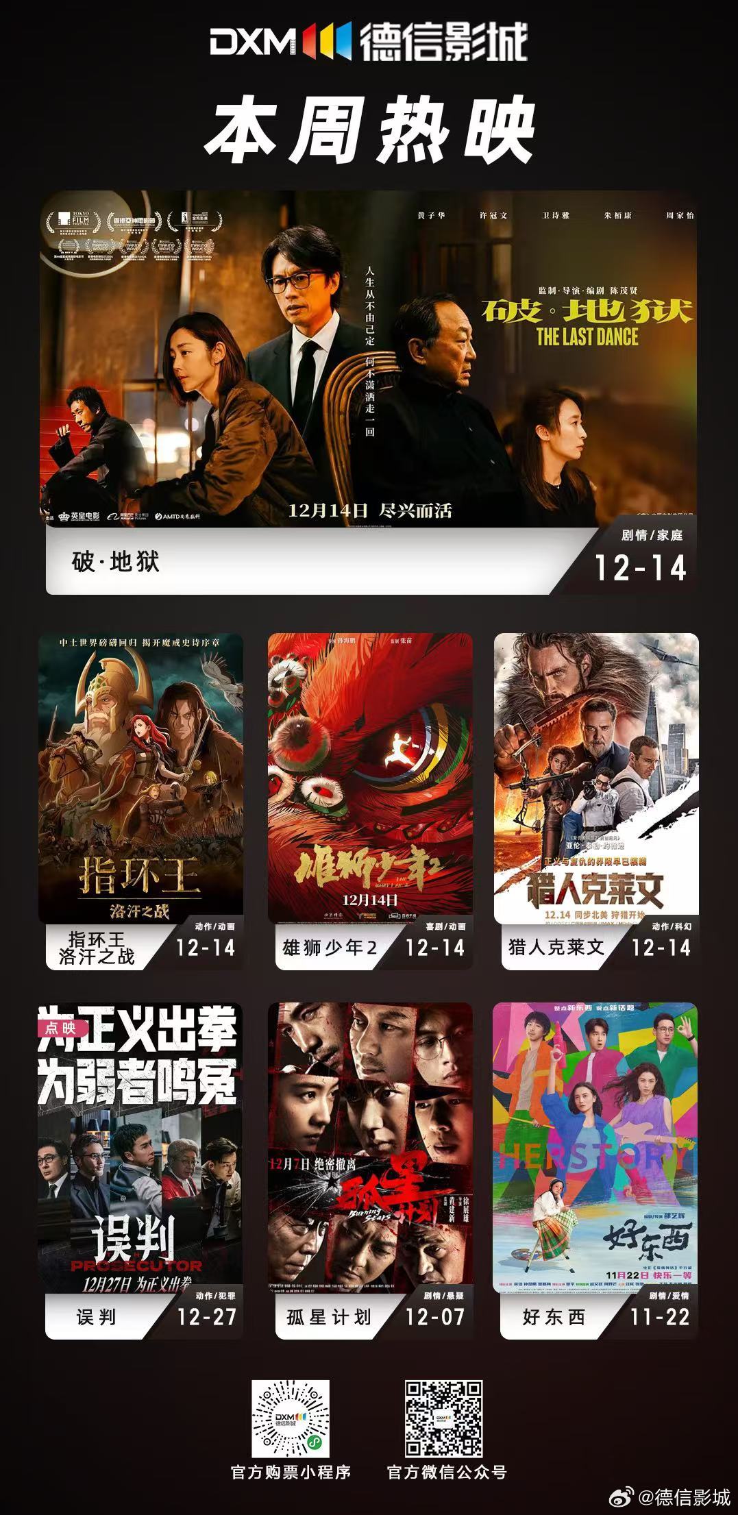 最新电影资讯探秘，小巷深处的电影宝藏