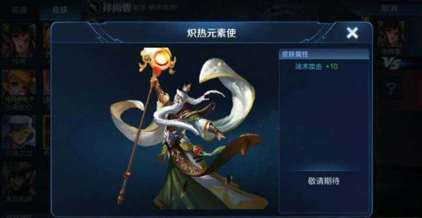 比赛Ban姜子牙，友情与陪伴的欢乐趣事