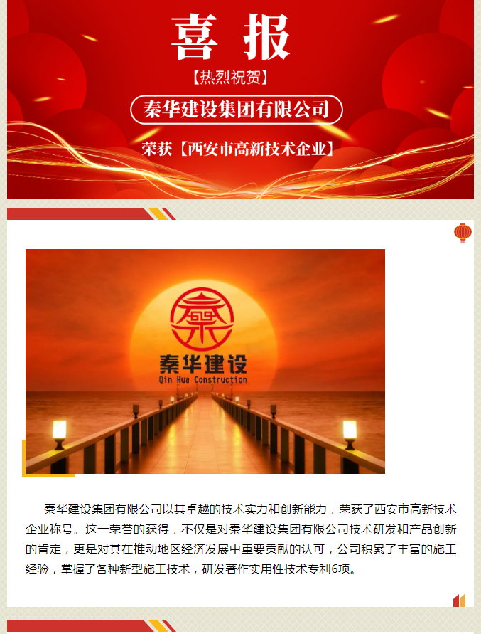 西安华海盈泰最新动态更新