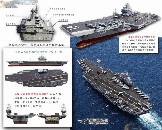 最新001A型航母图片揭秘，军事里程碑与个人观点深度剖析