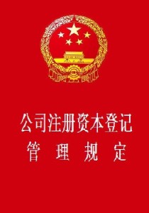 园林绿化 第96页