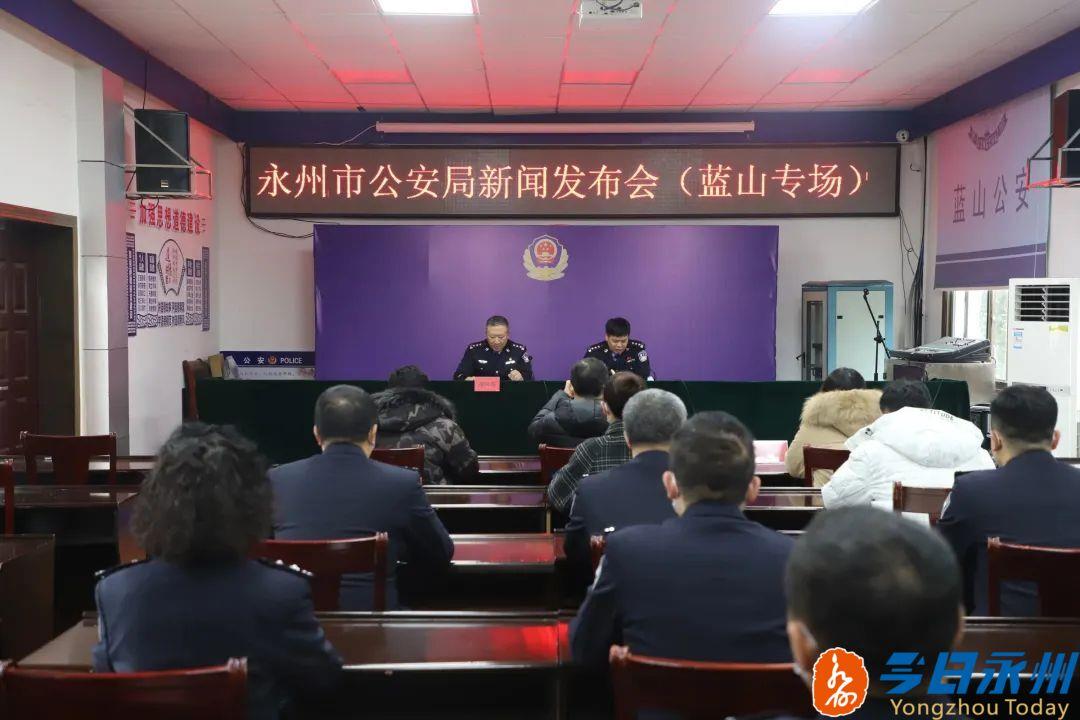 智慧物业 第74页