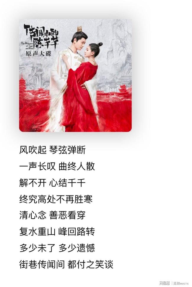 智慧物业 第17页
