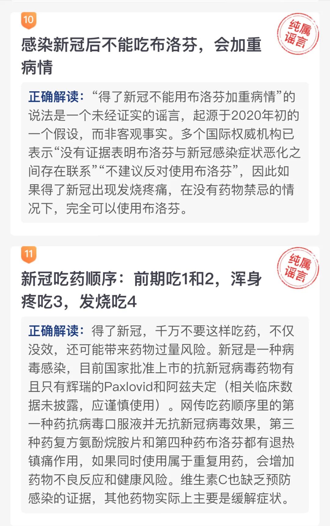 最新疫情解药揭秘，小巷深处的神秘特色小店