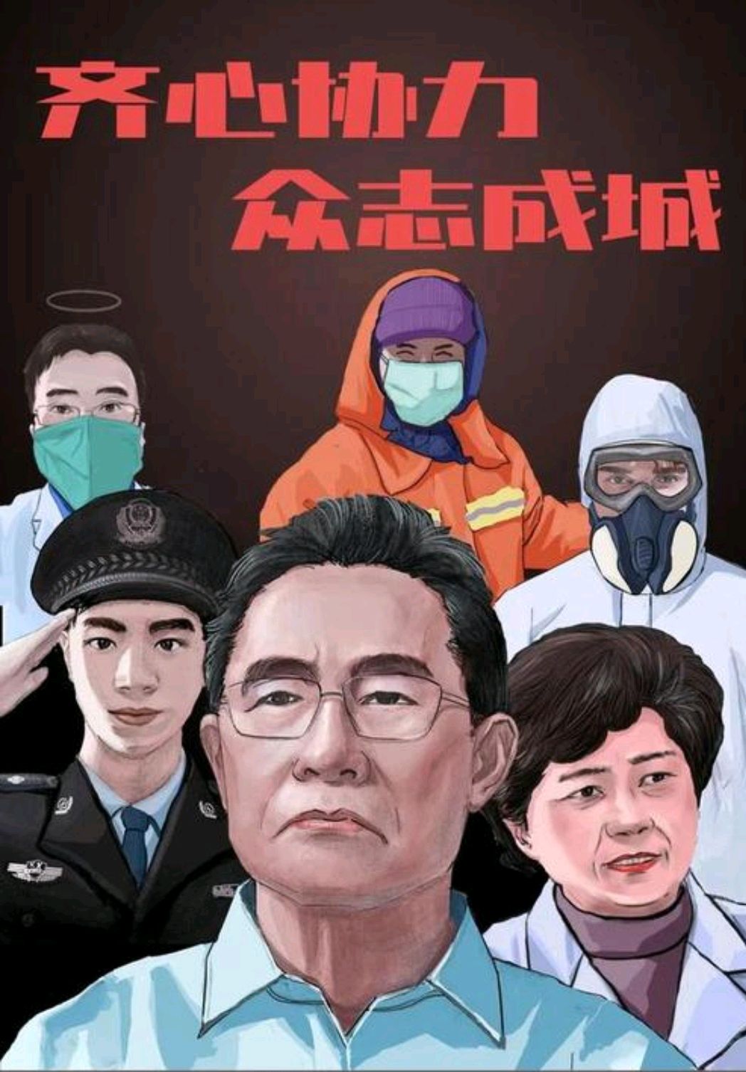 最新疫情英雄，守护与欢笑的日子之路