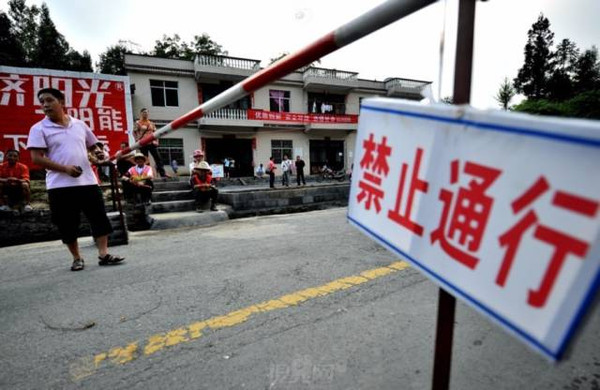 重庆最新禁令详解，全面解读与影响分析