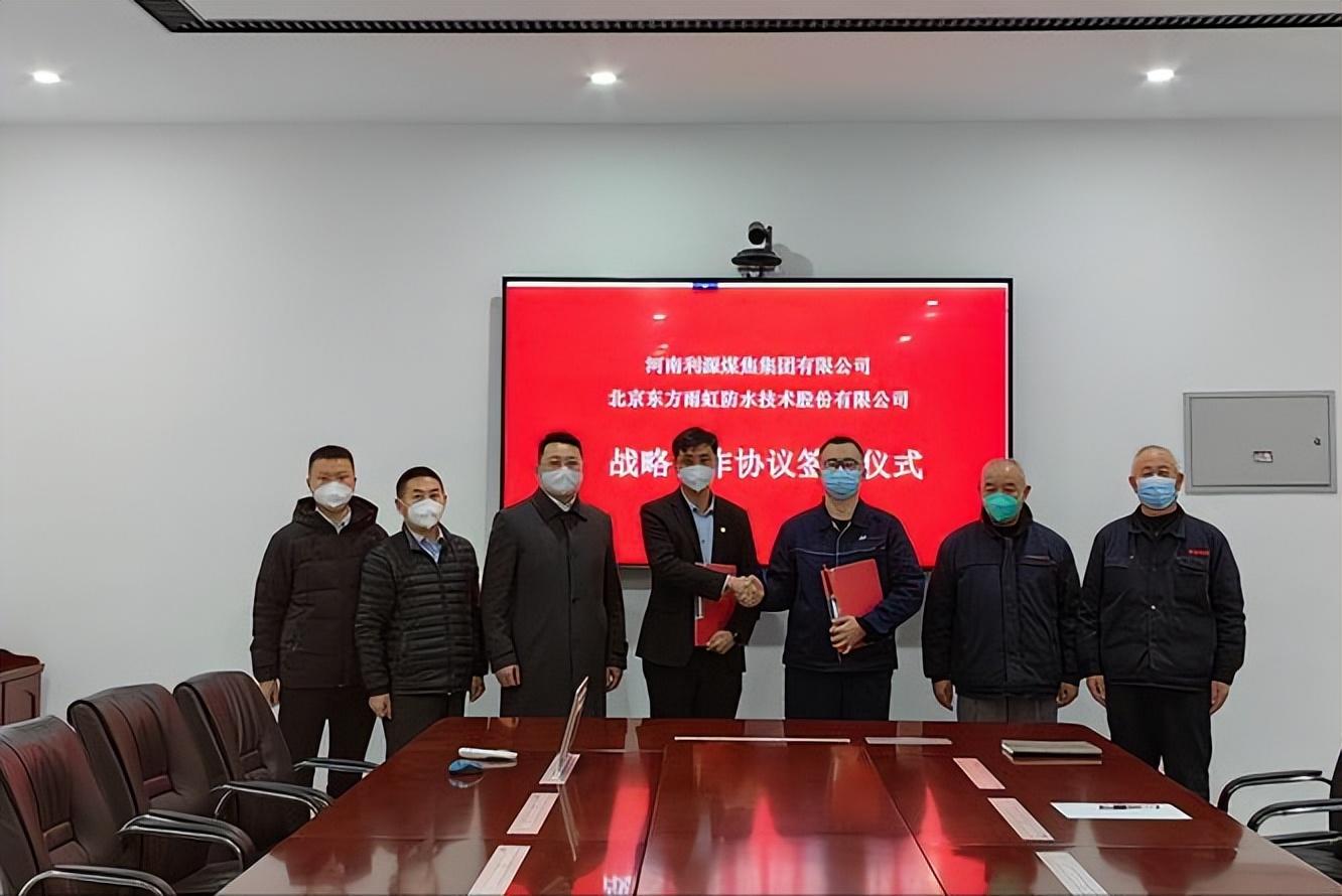 园林绿化 第12页