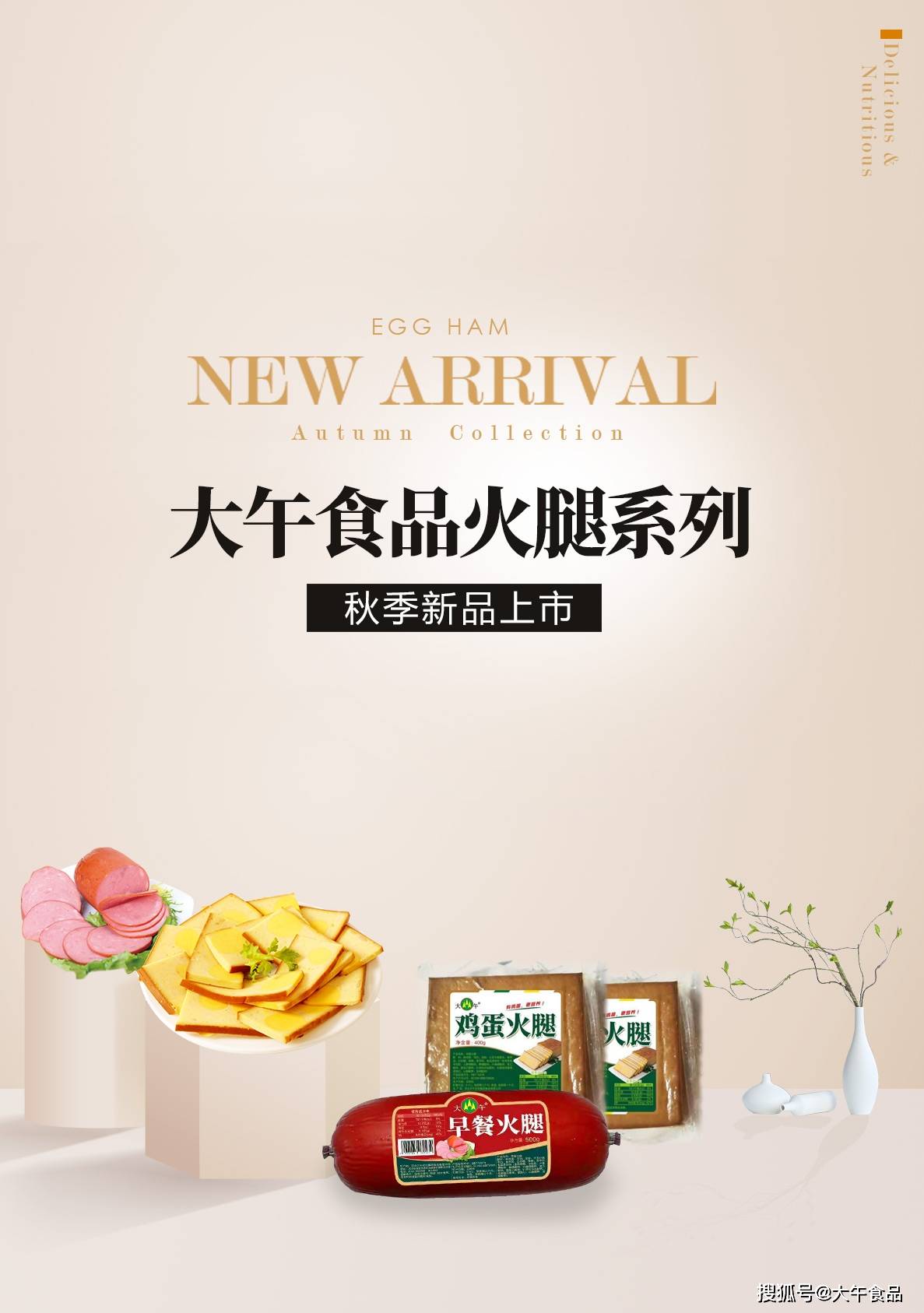 揭秘热点话题的三大要点，最新大午消息全解析