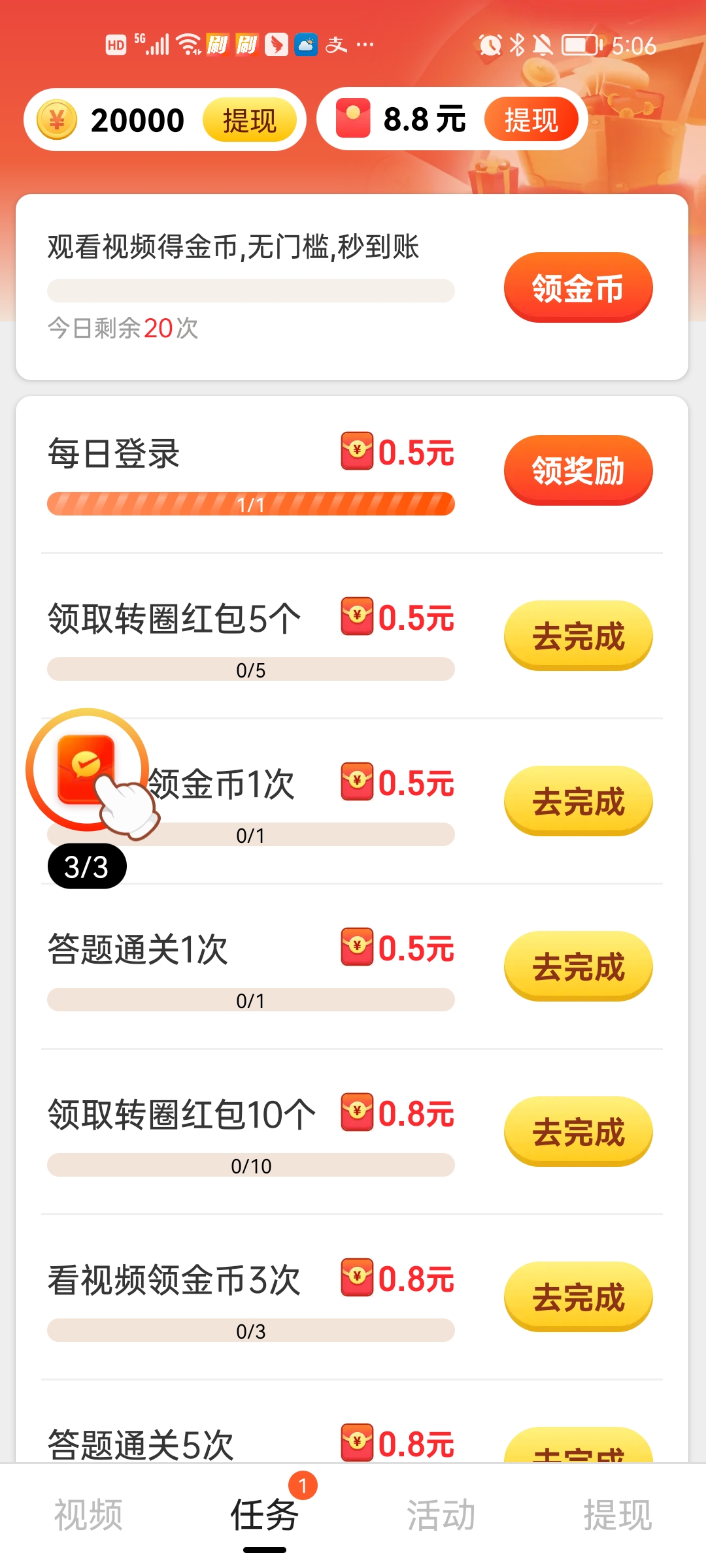 最新现金导航，一种观点的深入阐述