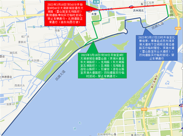 环卫服务 第6页