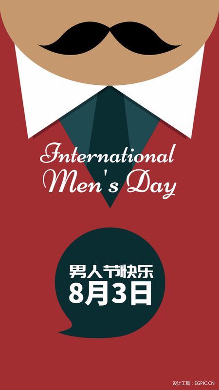 最新男人节，自然美景探索之旅
