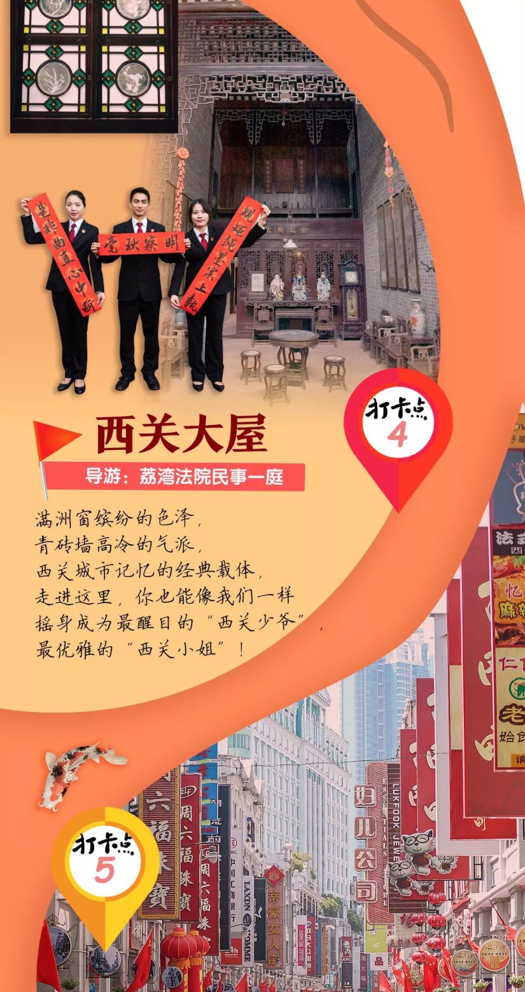 西关街最新探索，自然美景的治愈之旅