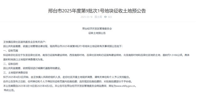 小巷深处的惊喜，特色小店最新预公告