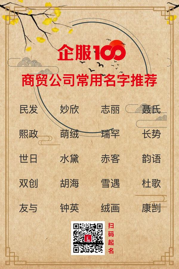 园林绿化 第10页