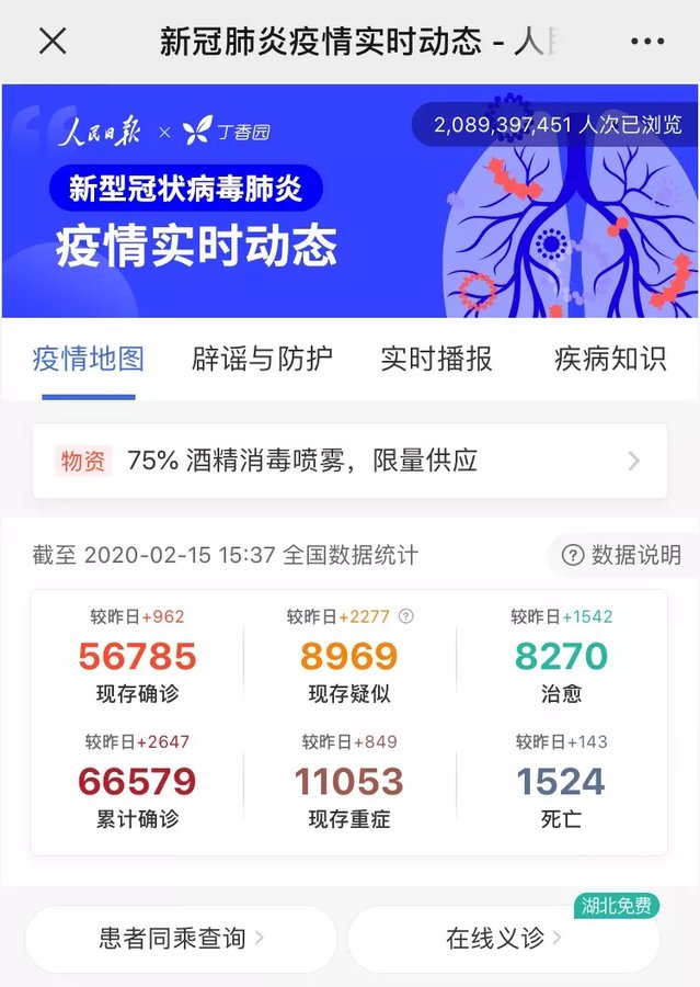 最新实时动态疫情,最新实时动态疫情，全球抗击新冠疫情的最新进展与策略