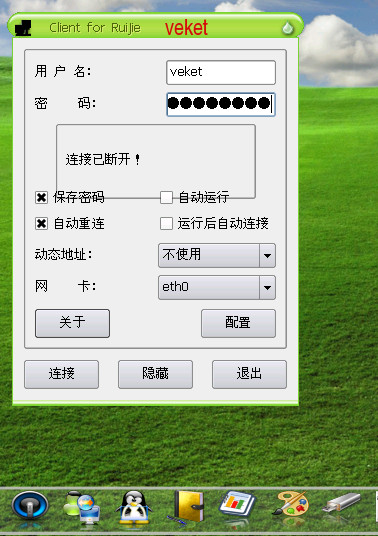 林景观工程 第261页