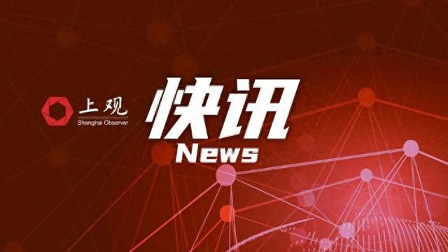 韩国今日最新消息速递