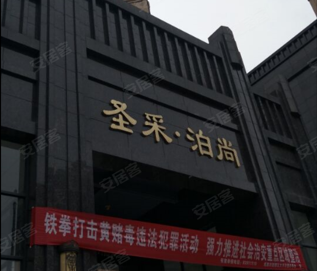 林景观工程 第246页