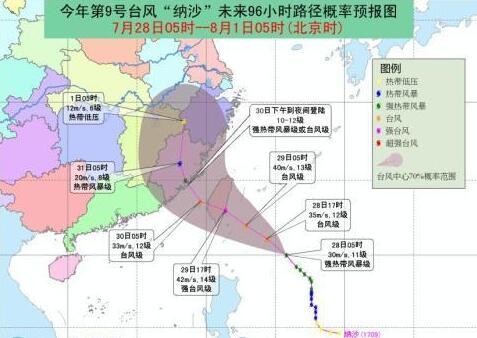 台风探险之旅，寻找内心的宁静与最新动态报告
