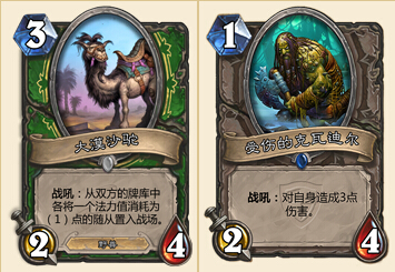 炉石传说新猎人自然之旅，寻找内心的宁静与和谐的卡组探索