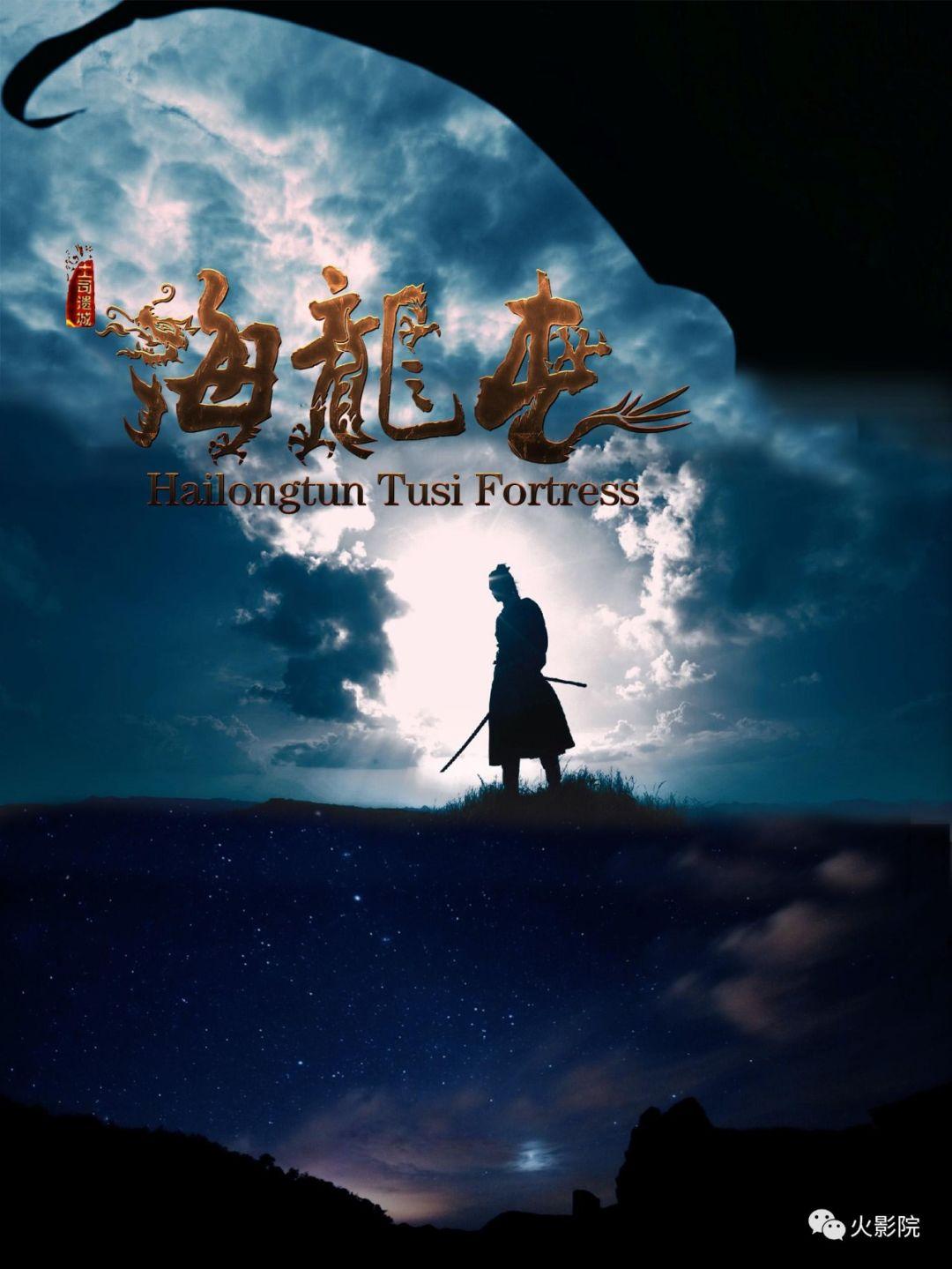 林景观工程 第239页