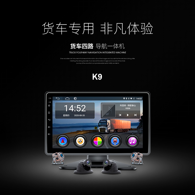 货车导航升级版，助力长途货运，轻松驾驭路途挑战🚚🚛
