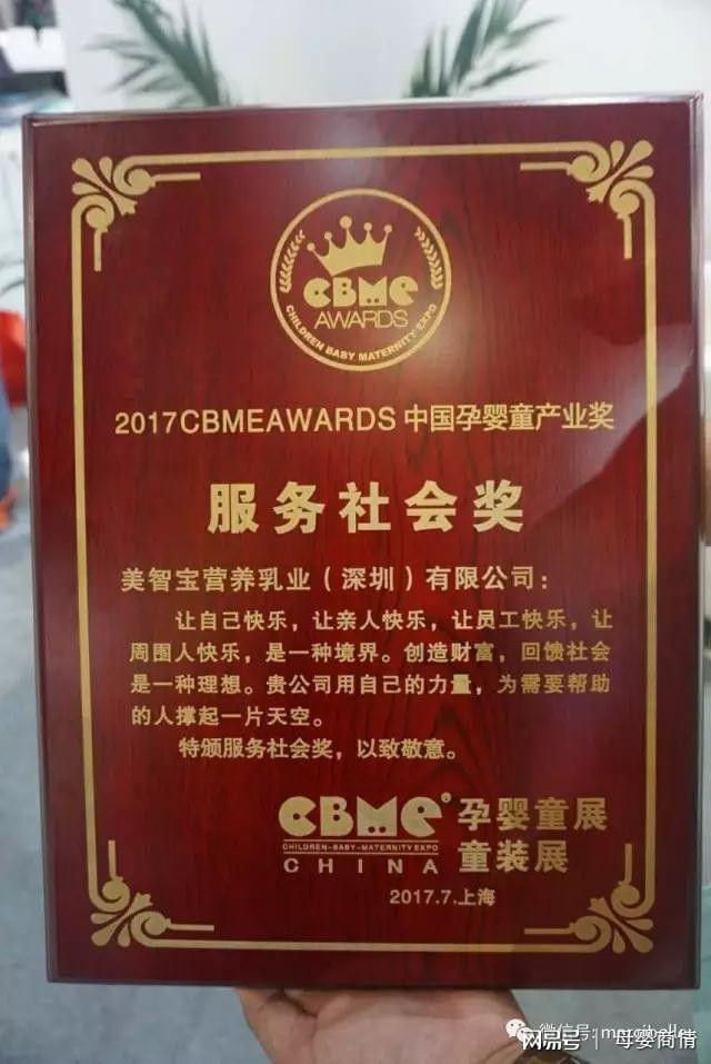 美仕贝奶粉最新动态，创新领先，引领行业未来