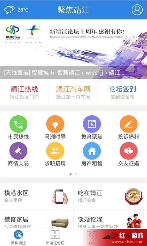 林景观工程 第189页