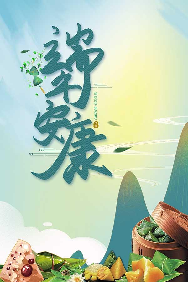 视觉艺术的魅力与信息传递效率，比赛海报素材展示风采