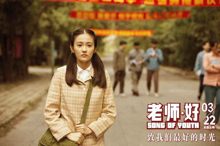 日本教师电影展现高科技产品，未来教育的新视界探索