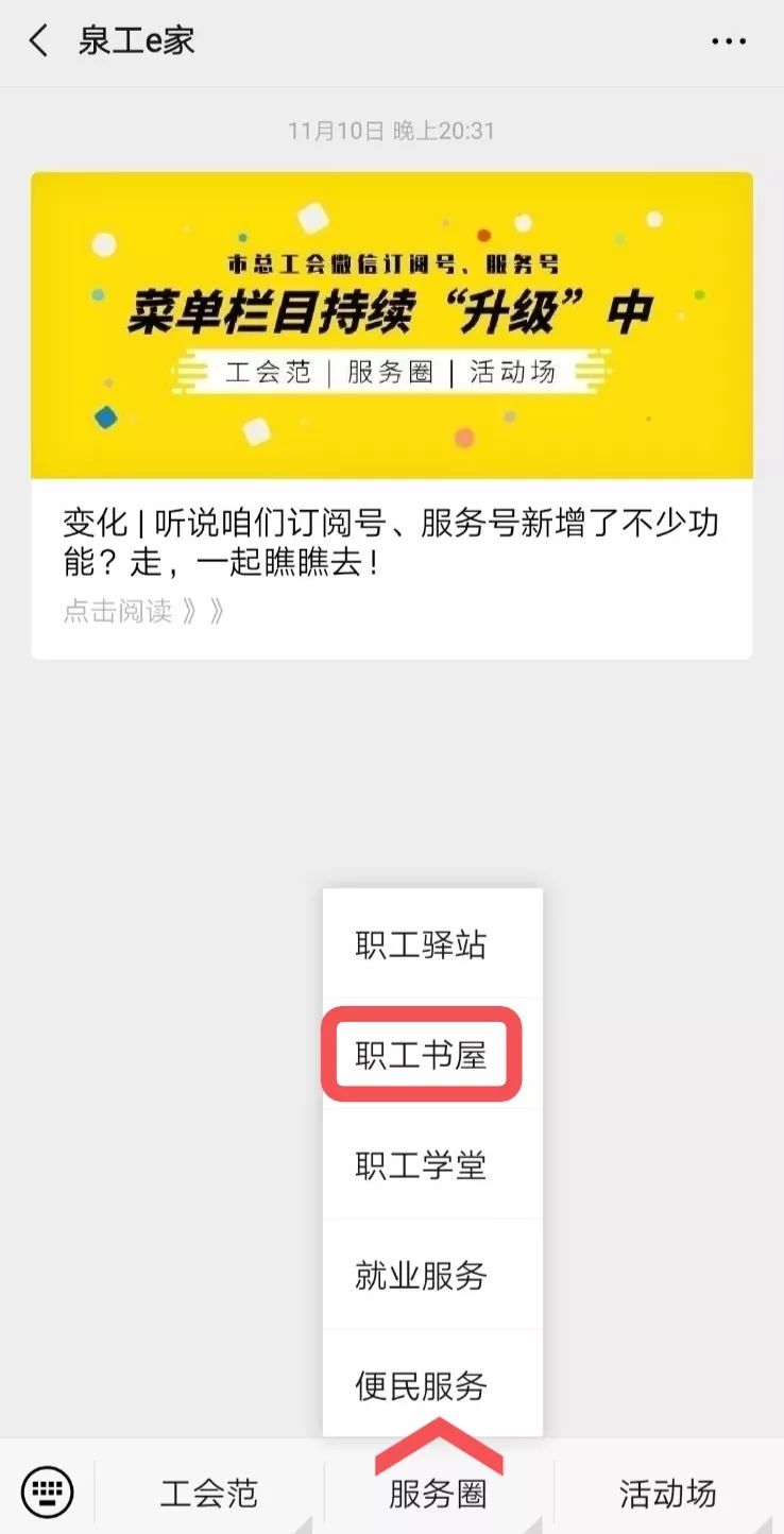 第286页