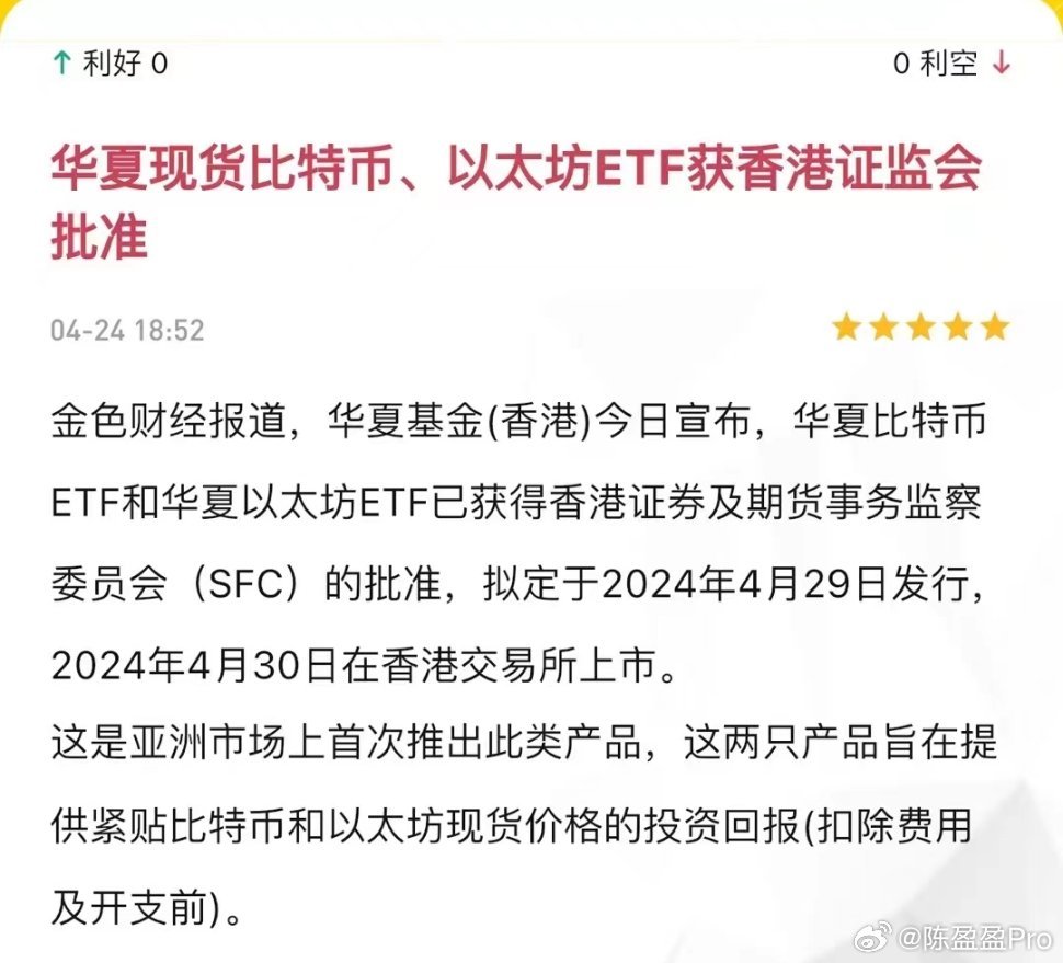科技重塑未来，华币点亮生活新篇章的最新消息