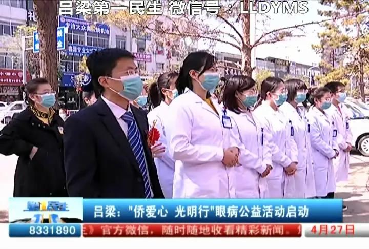 山西吕梁低保最新消息，温馨日常故事中的民生关怀与进展