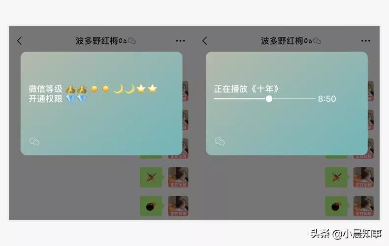 微信美化最新版，科技打造美丽生活，美化微信助力飞翔