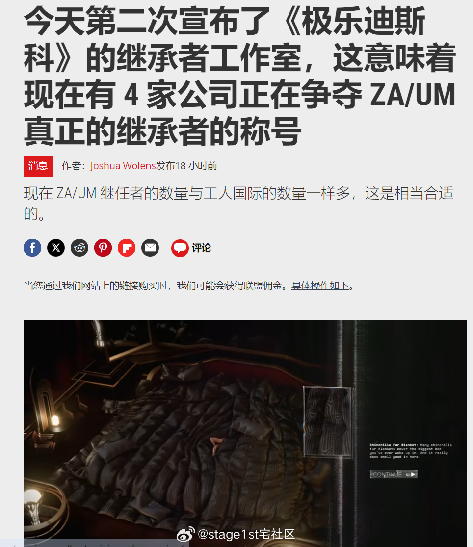 极乐永道最新章节盛大更新，冒险之旅燃情开启！
