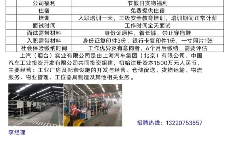 第230页