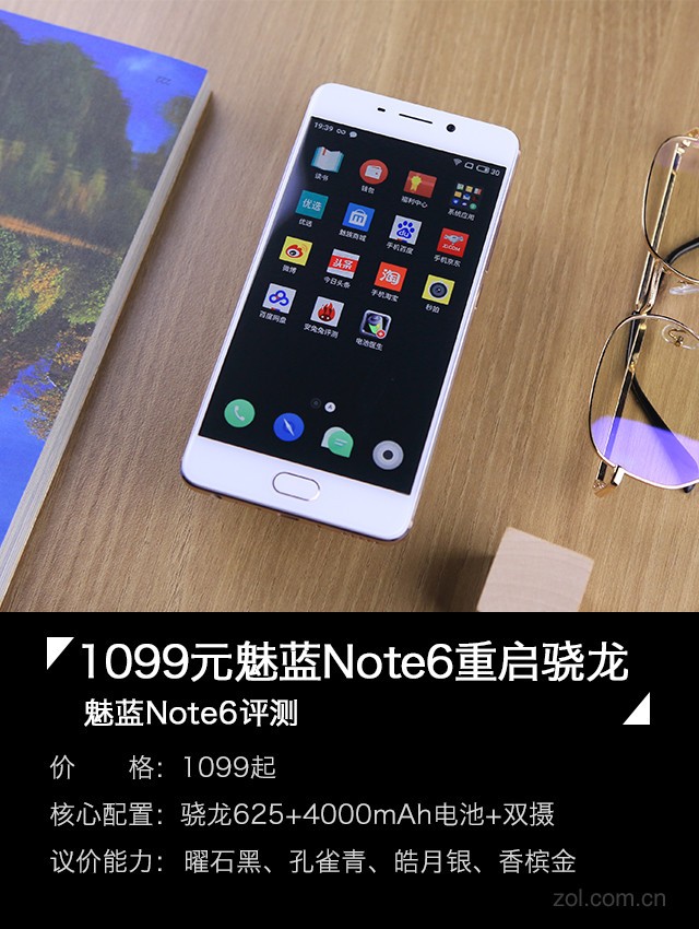 魅蓝最新版本的科技与自信之路，励志故事揭秘