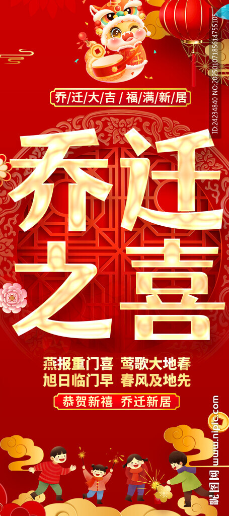 大天意搬迁最新动态，最新消息汇总📢🌐